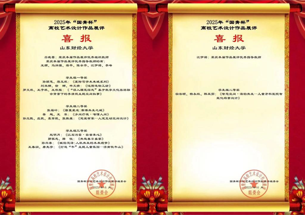 捕鱼达人破解版