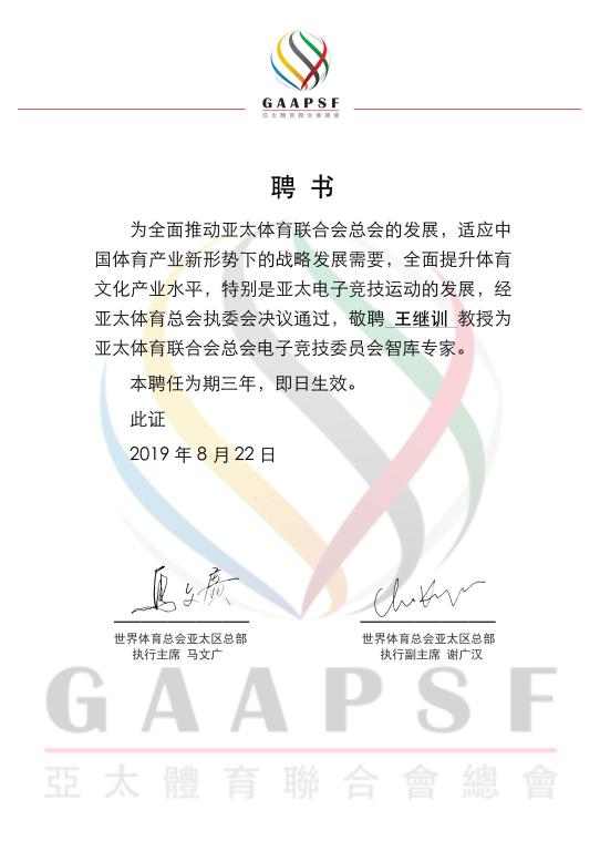 捕鱼达人破解版