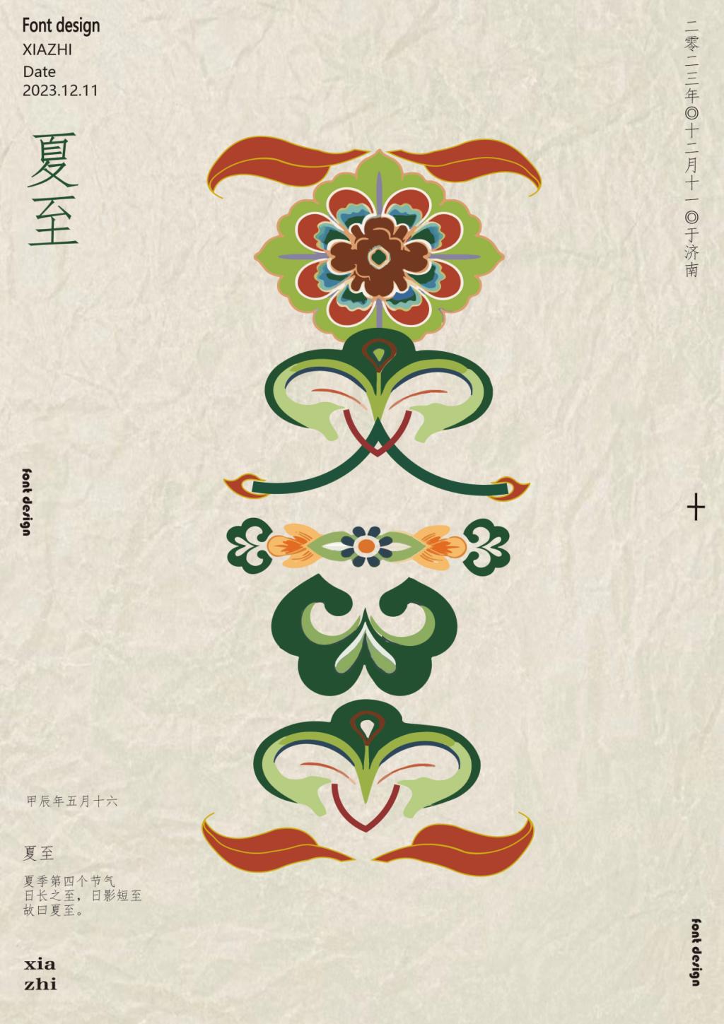 捕鱼达人破解版