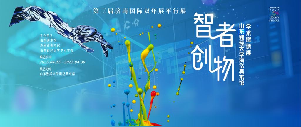 捕鱼达人破解版