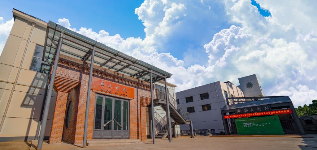 捕鱼达人破解版
艺术实践中心召开第一次工作会议