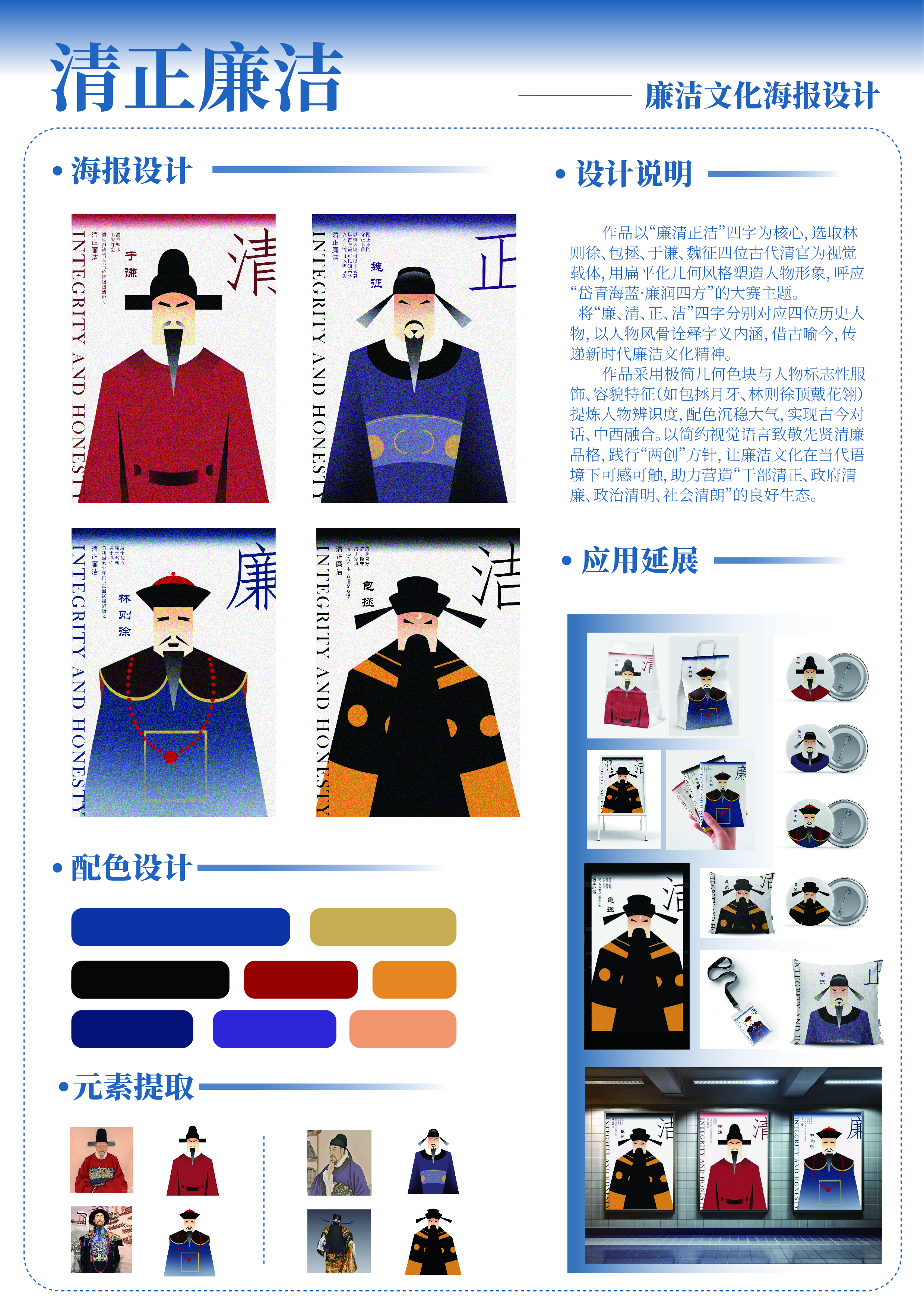 捕鱼达人破解版