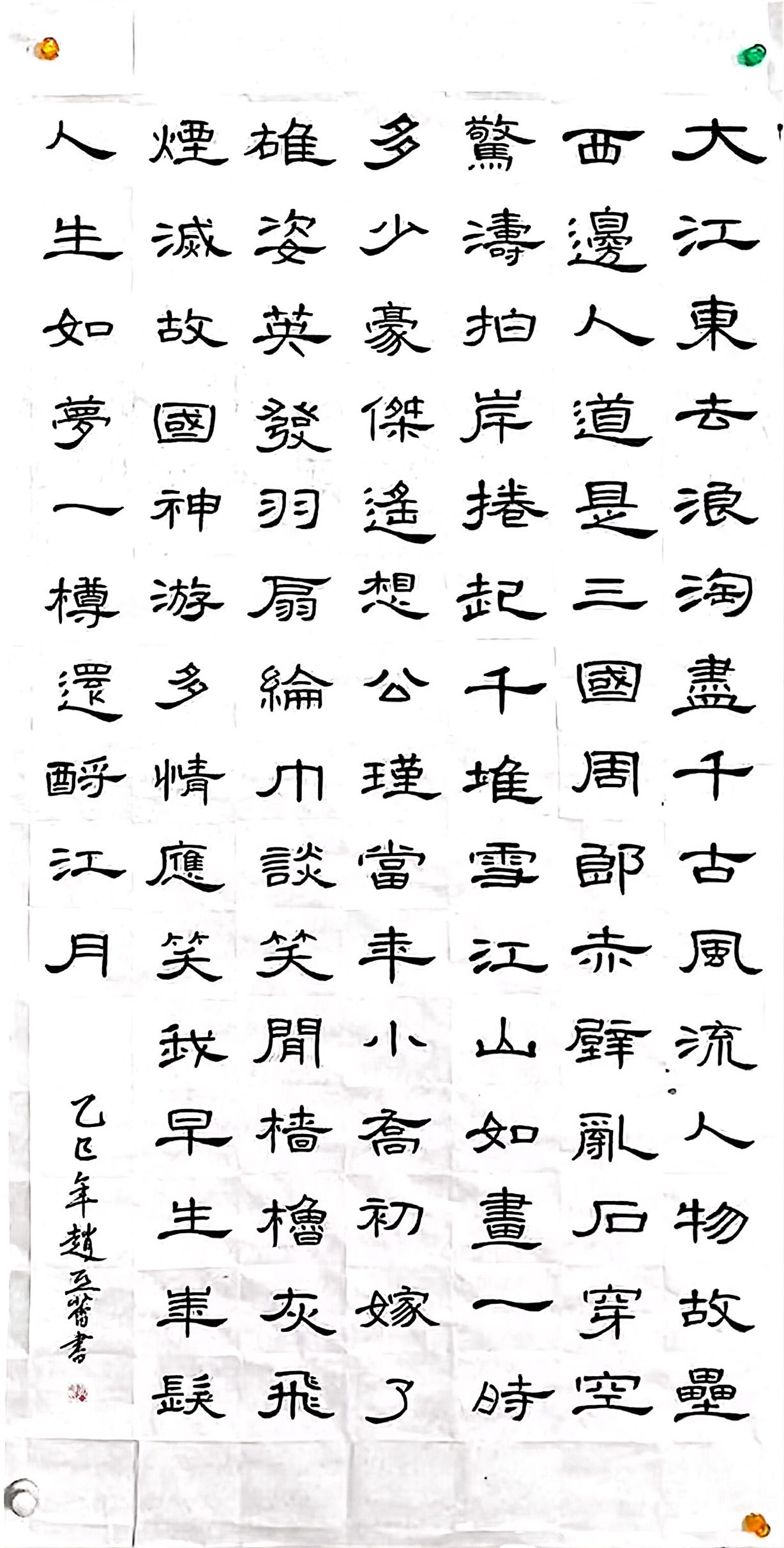 捕鱼达人破解版