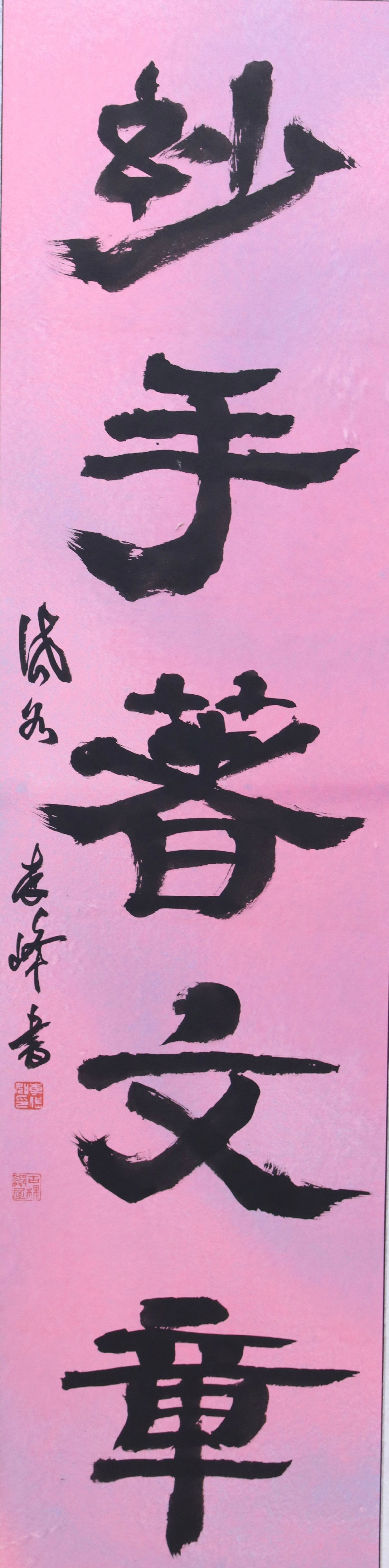 捕鱼达人破解版