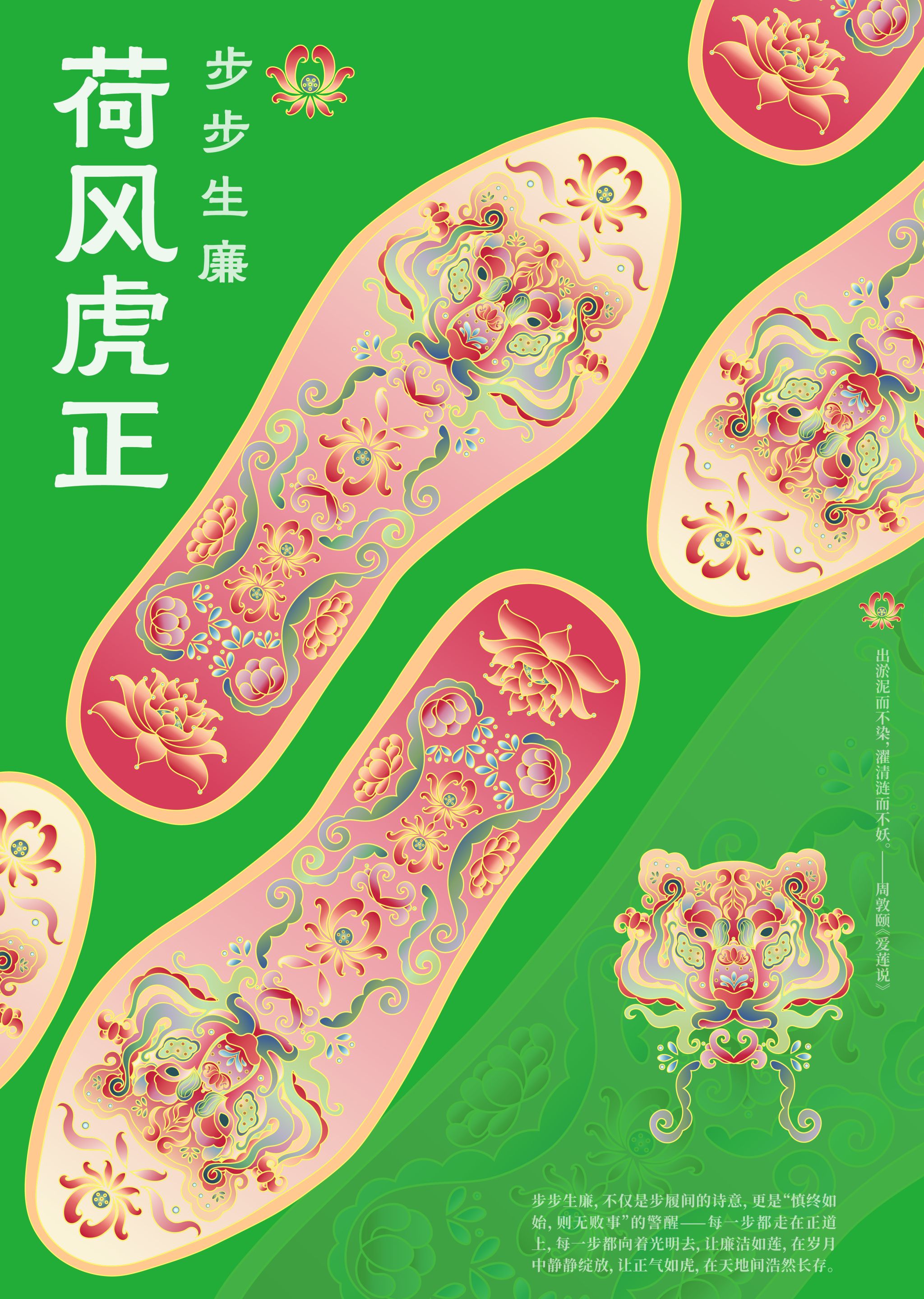 捕鱼达人破解版