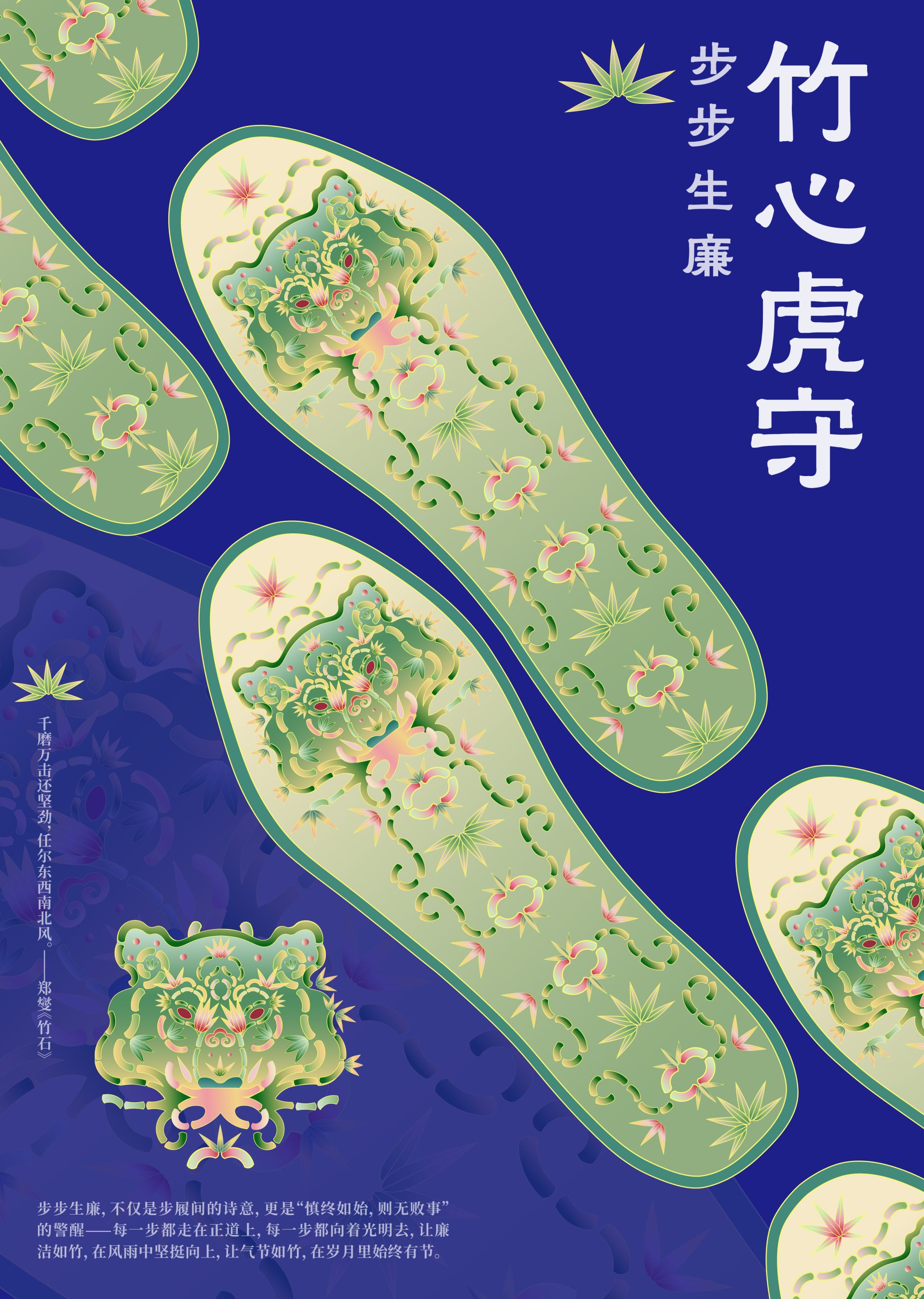 捕鱼达人破解版