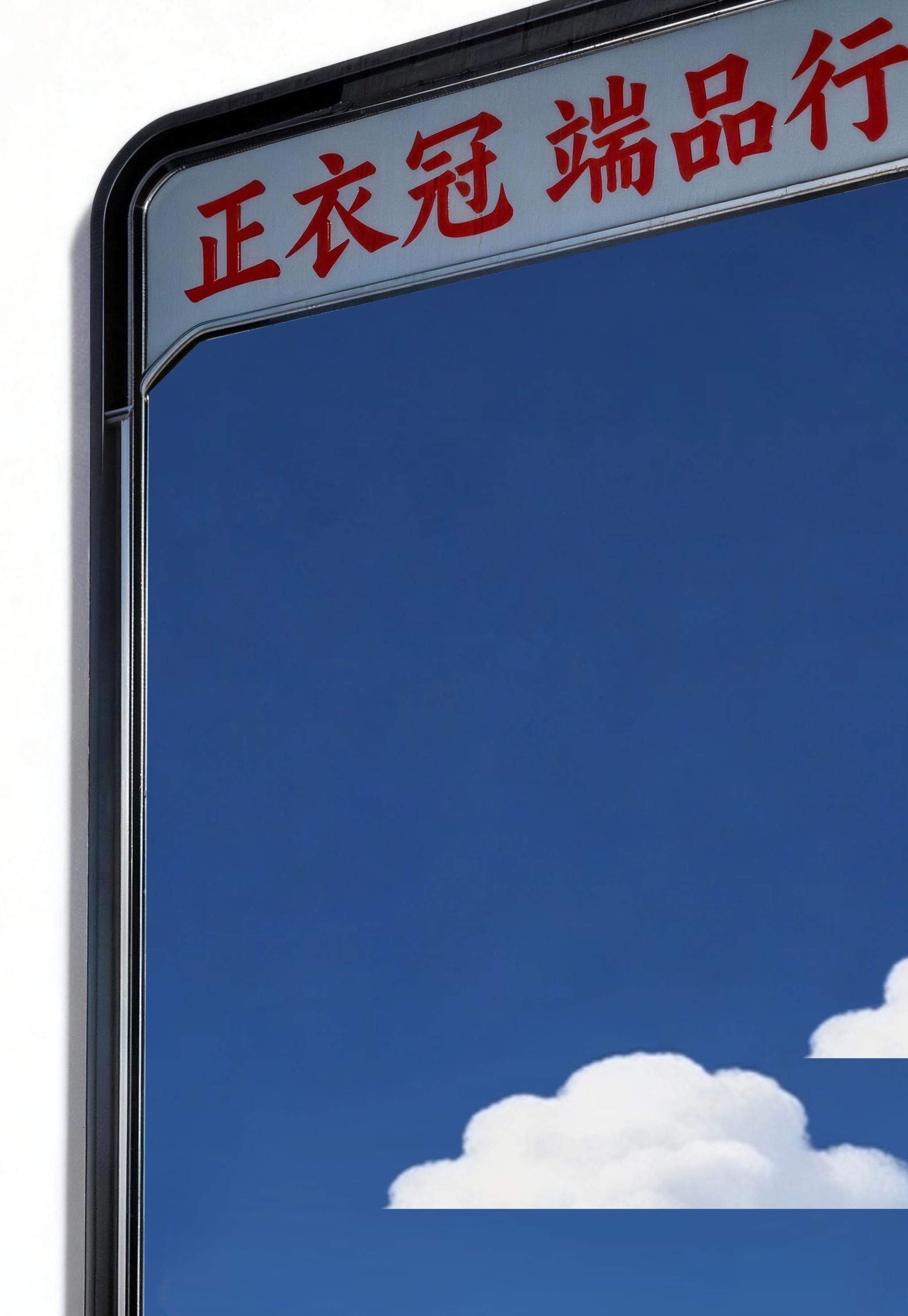 捕鱼达人破解版