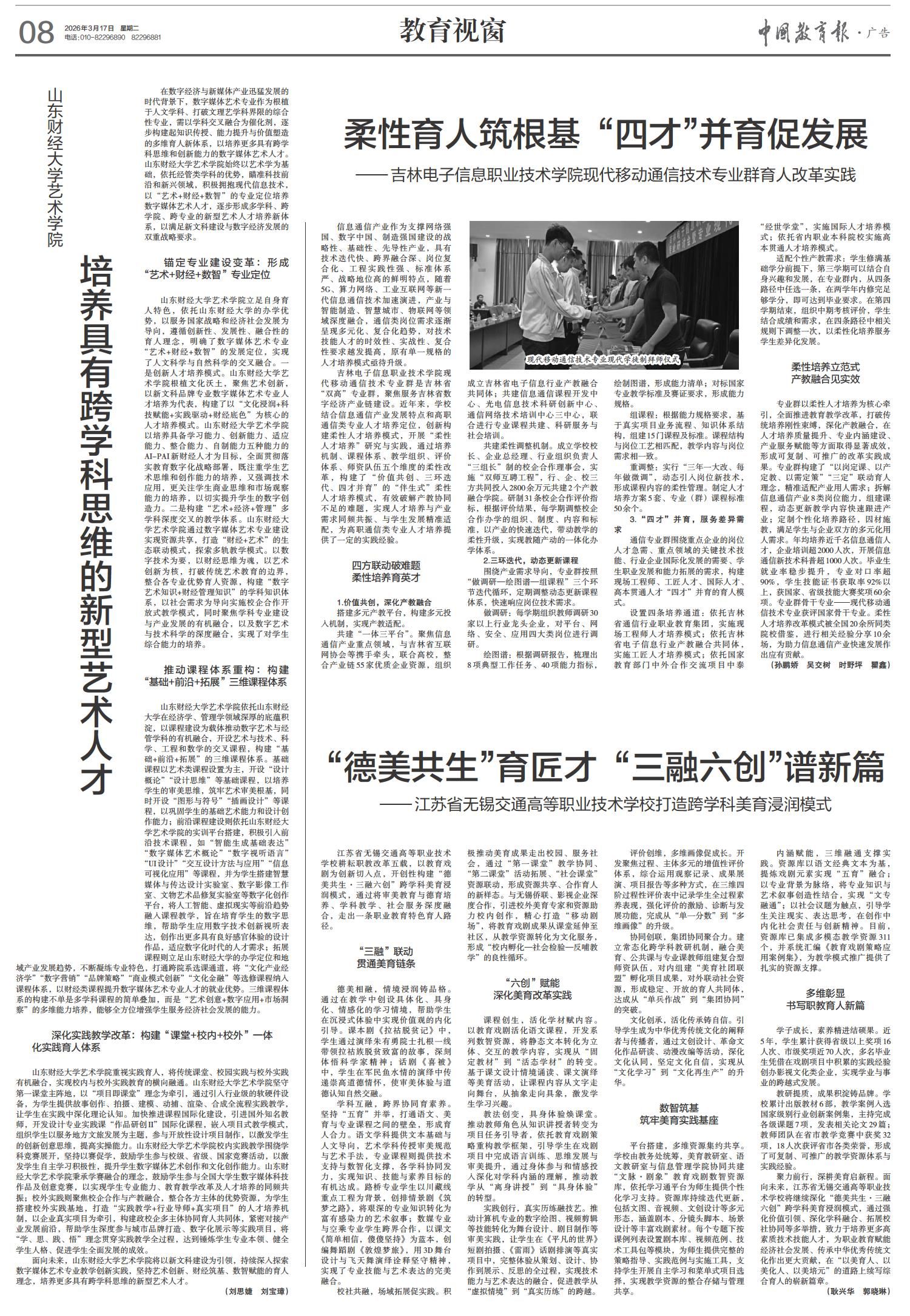 捕鱼达人破解版