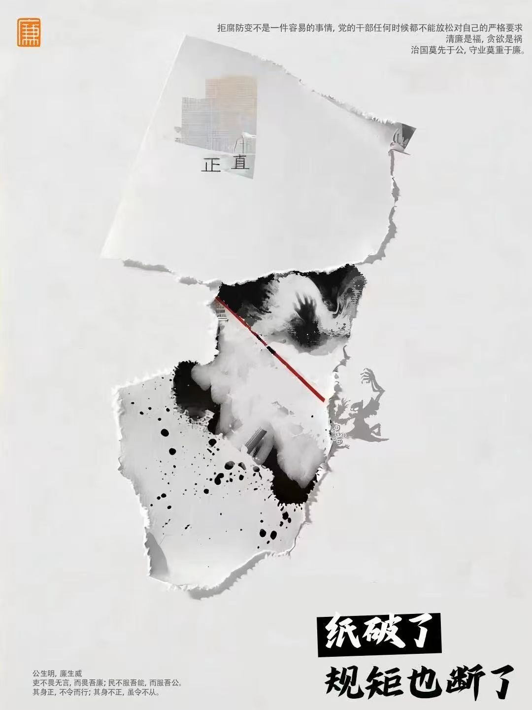 捕鱼达人破解版