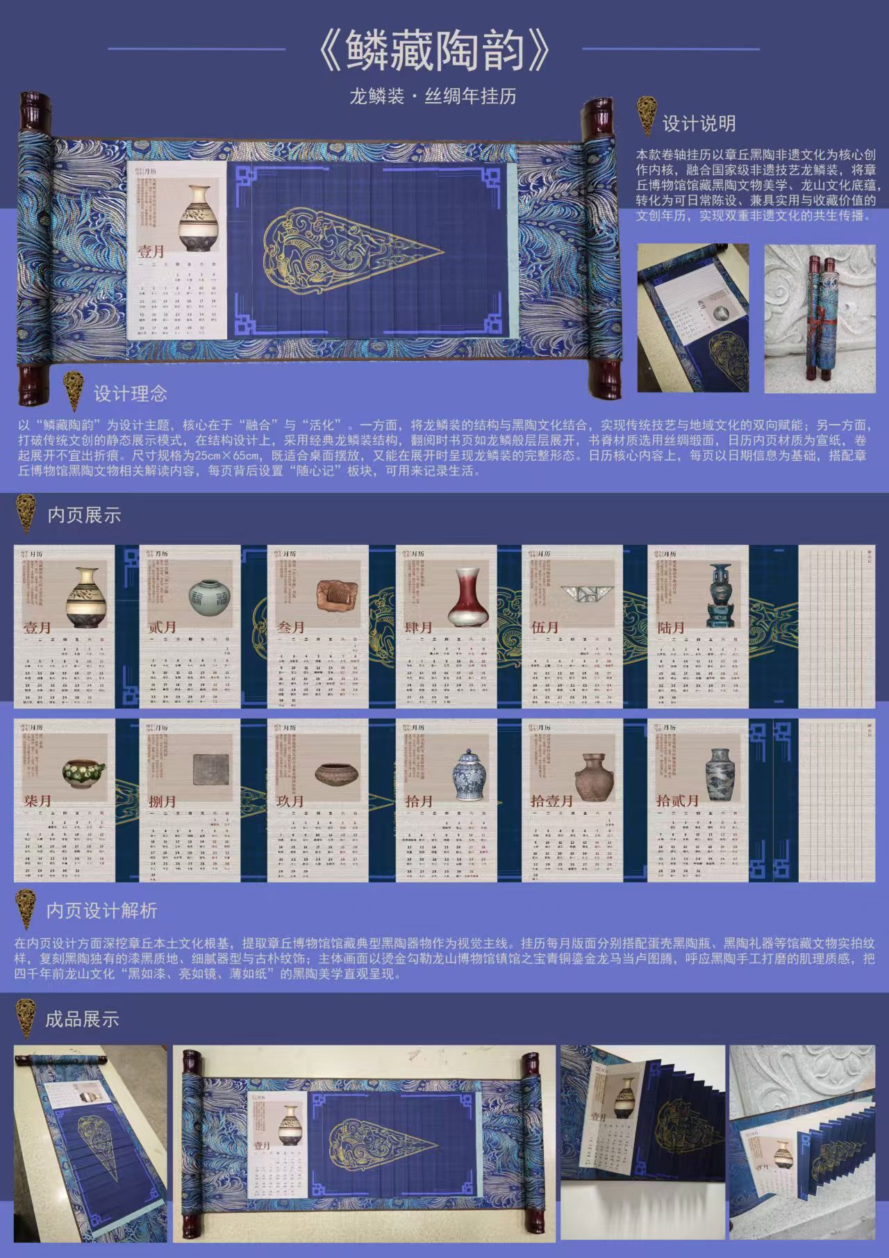 捕鱼达人破解版