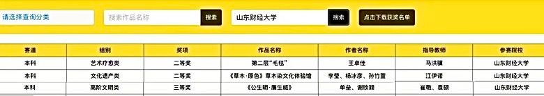 捕鱼达人破解版