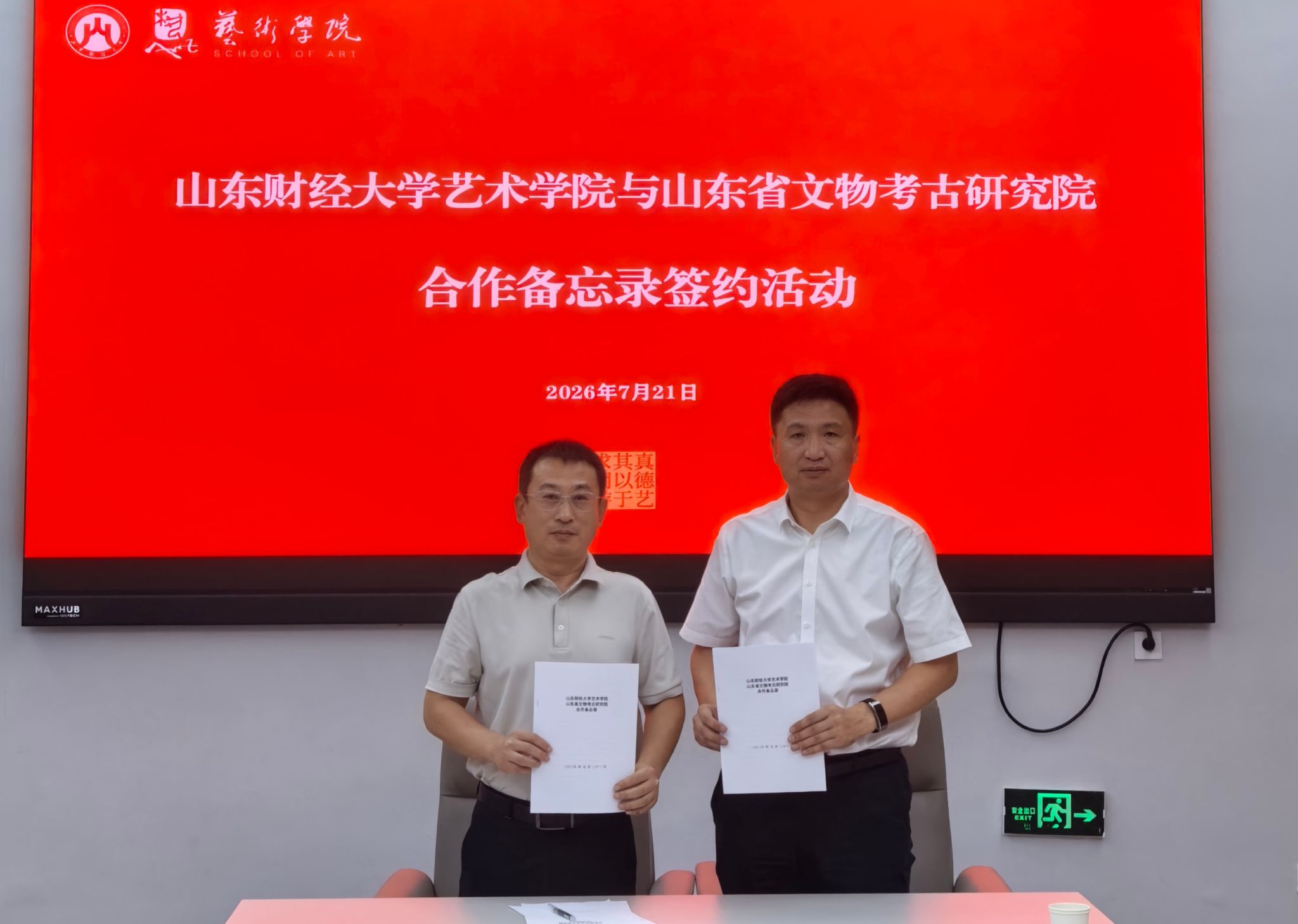 捕鱼达人破解版