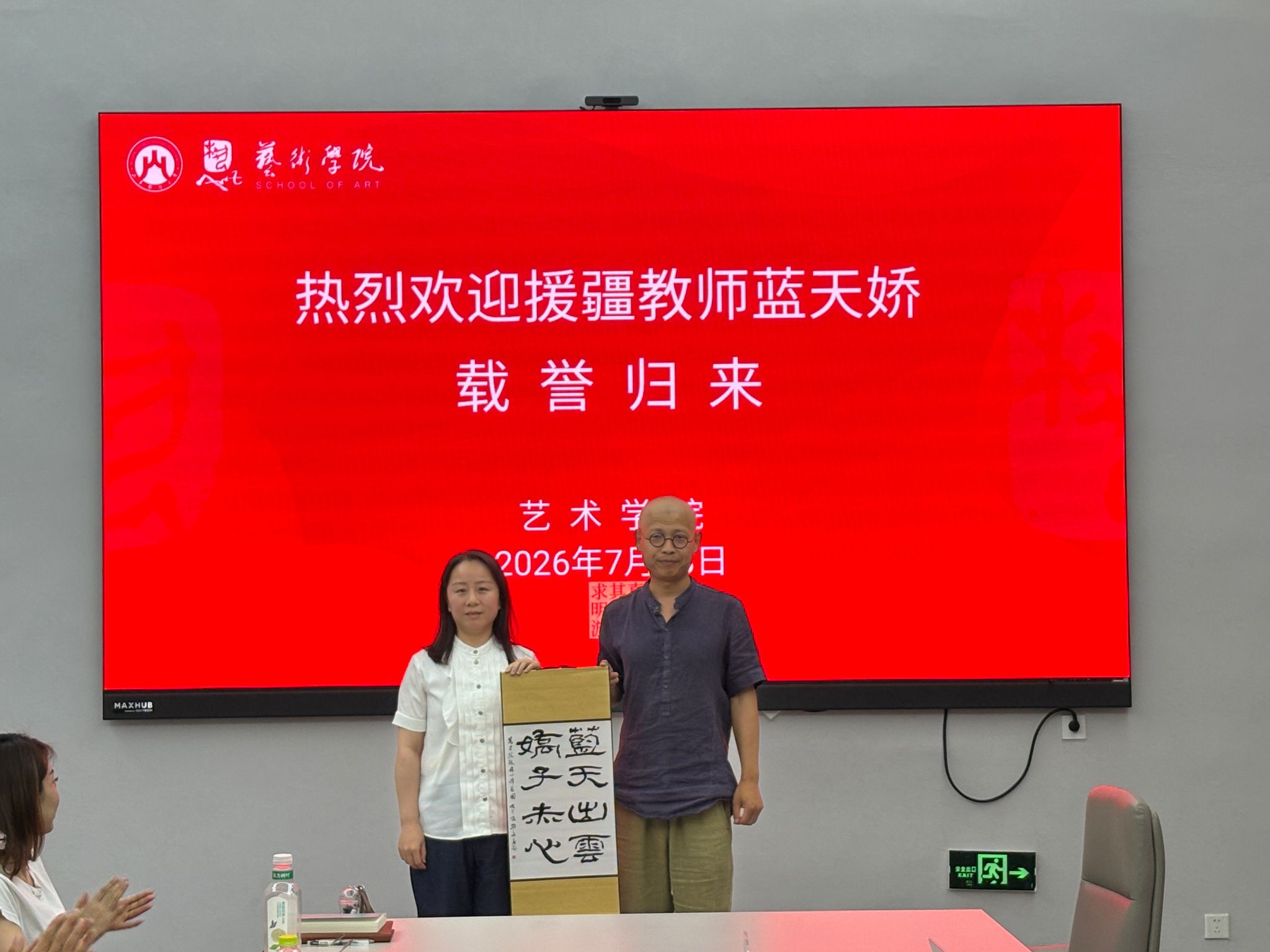 捕鱼达人破解版