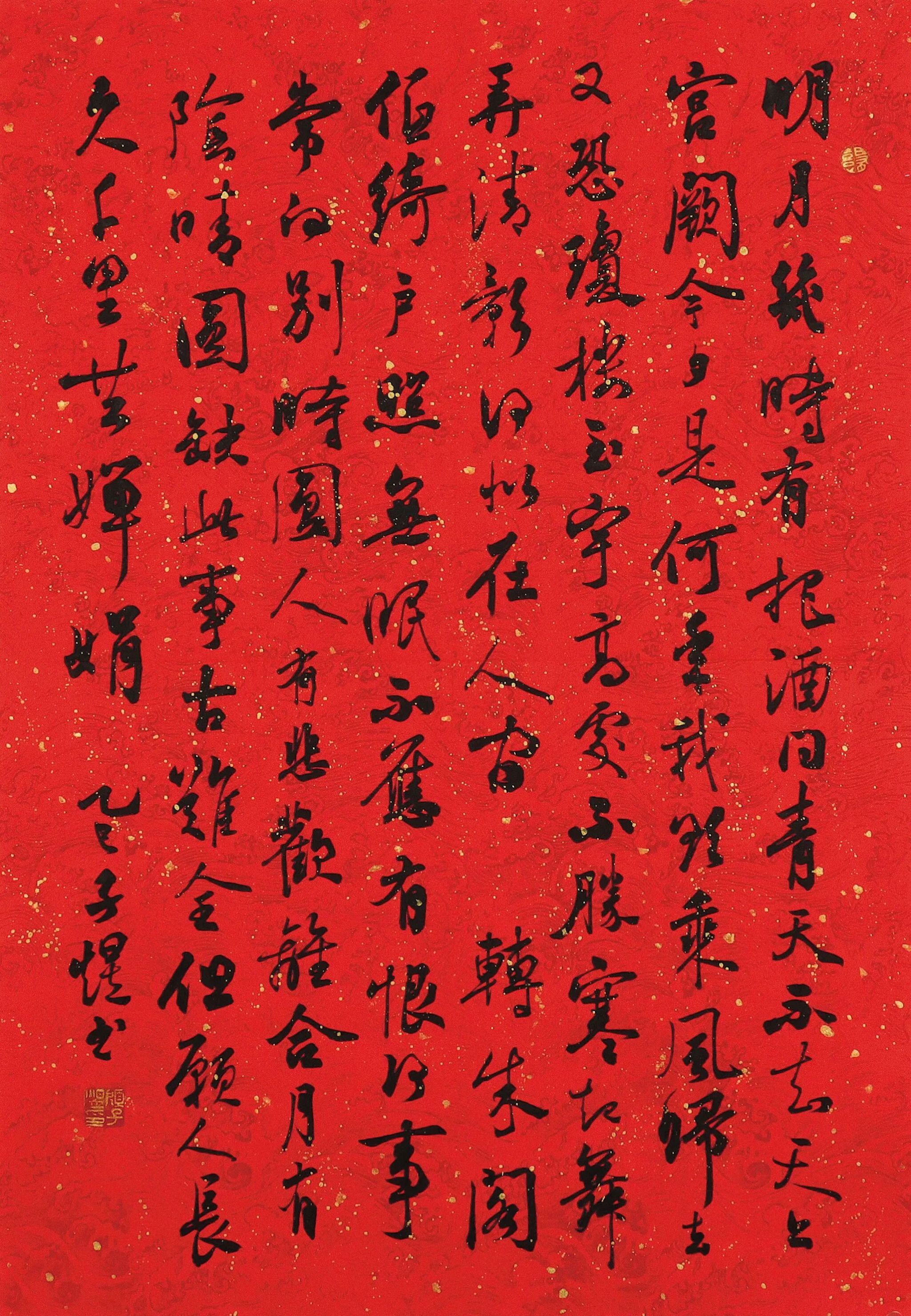 捕鱼达人破解版