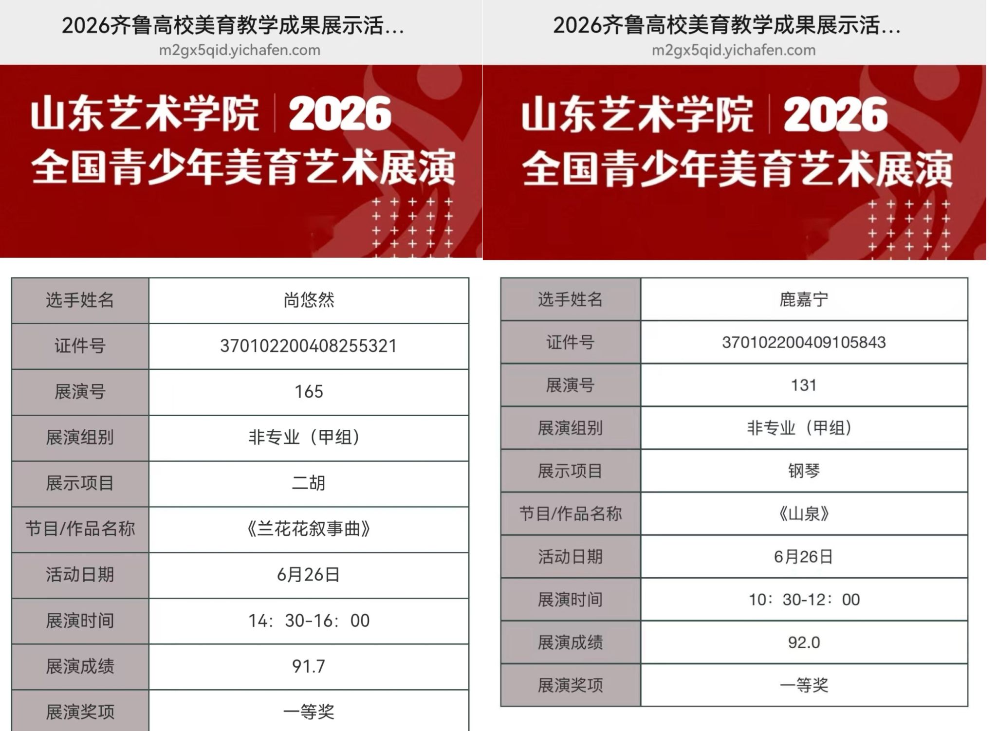捕鱼达人破解版
