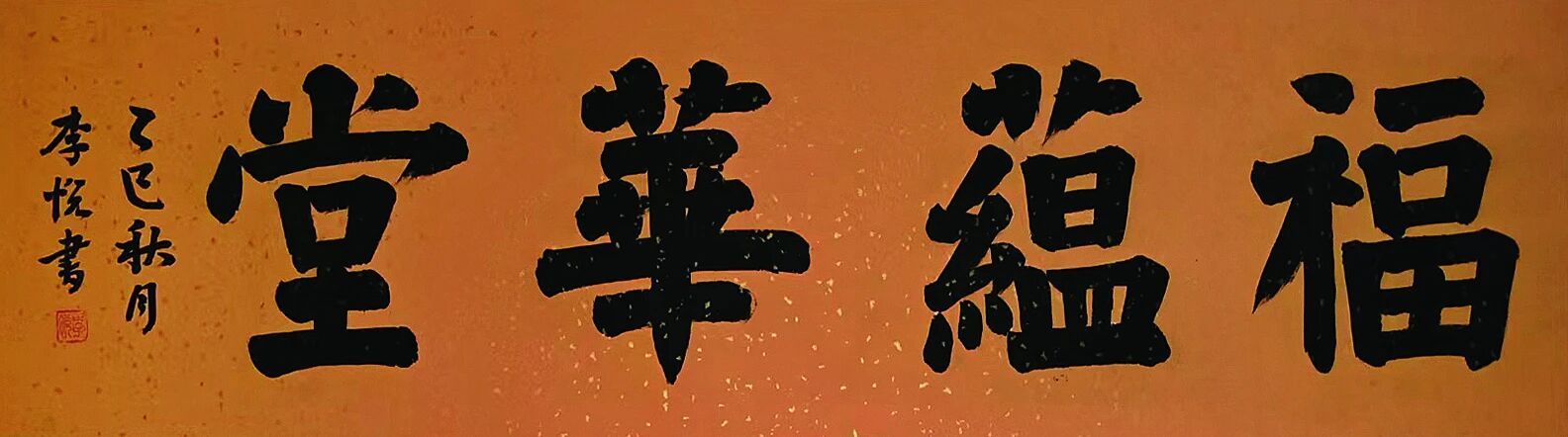 捕鱼达人破解版