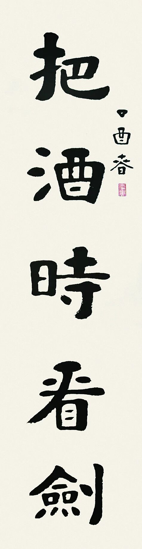 捕鱼达人破解版