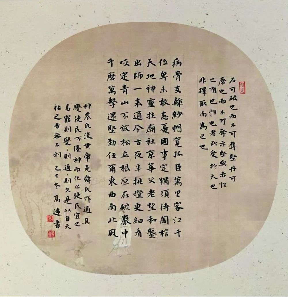 捕鱼达人破解版