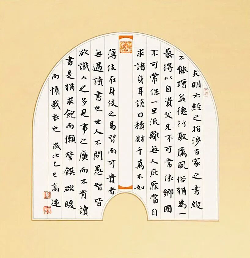 捕鱼达人破解版