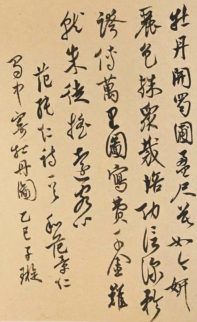 捕鱼达人破解版