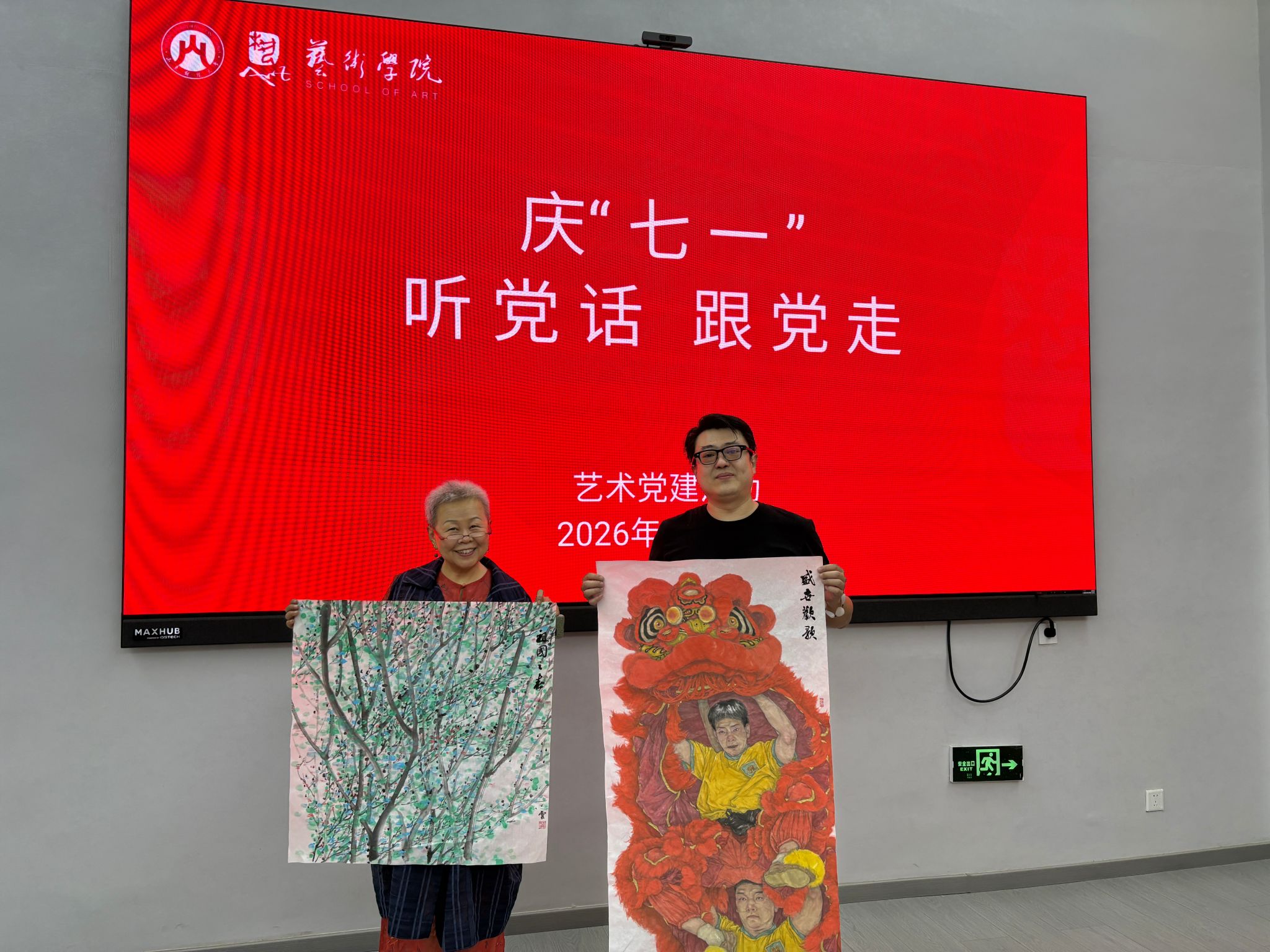 捕鱼达人破解版