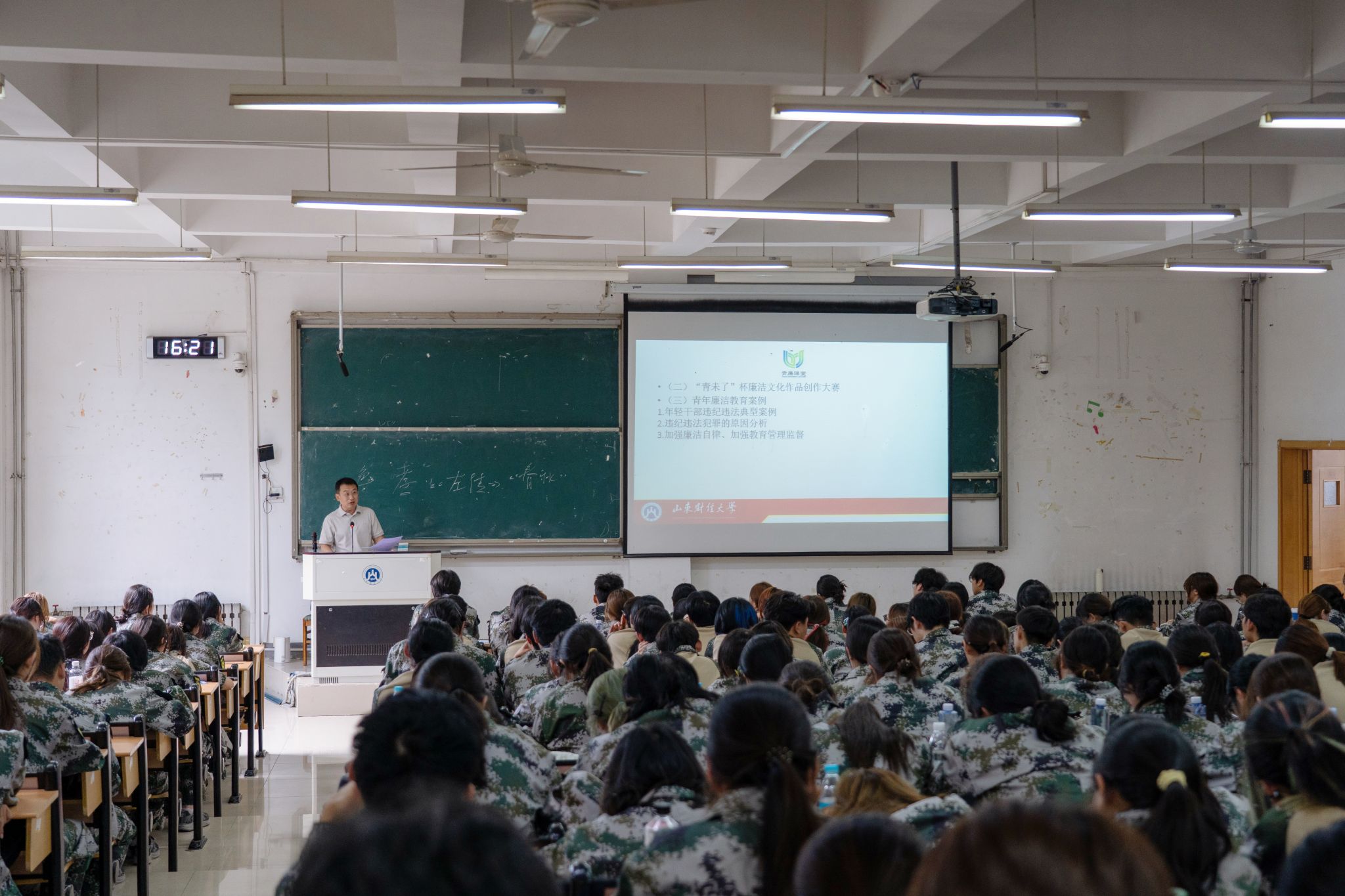 捕鱼达人破解版