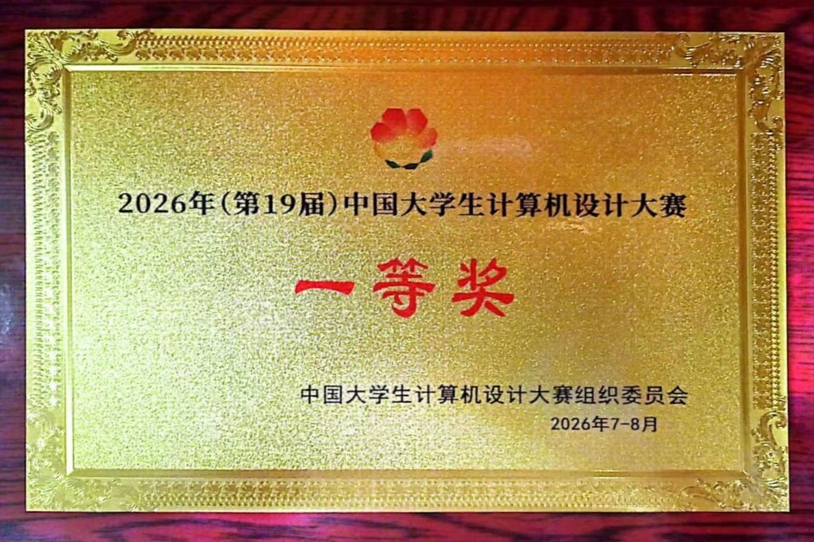 捕鱼达人破解版